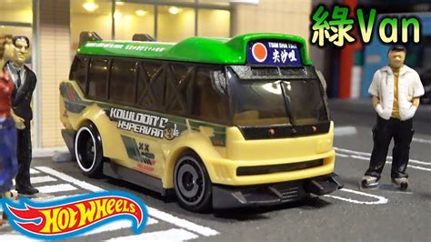 Hot Wheels 香港小巴 綠Van 開箱 Kowloon d Hypervan diecast car model review unboxing YouTube