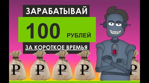 Заработка На Соц-сети - YouTube