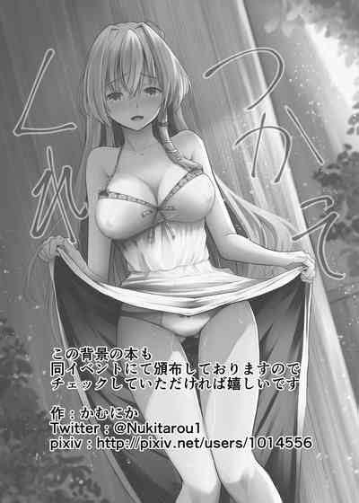 Touhou Jiki Ero Goudou Nhentai Hentai Doujinshi And Manga
