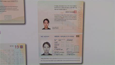 South Korea S Passport Ranks Second In The World Passport Power Rankings News Directory 3