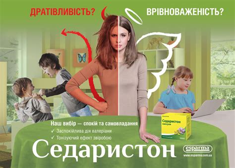 Трифала инструкция – Telegraph