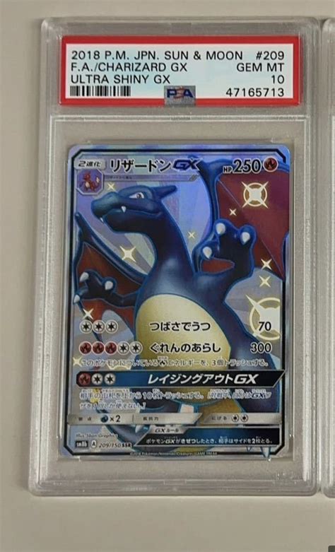 【未使用】ポケモンカード Psa 10リザードンgx 209150 Ssr 2018年 1円スタート 4053の落札情報詳細 ヤフオク