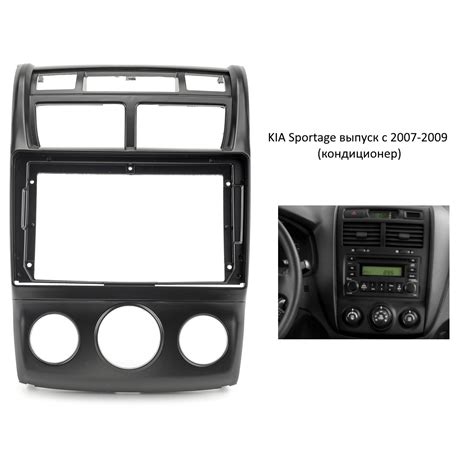 Магнитола FarCar HL023M S400 для KIA Sportage 2004-2010 (рамки на выбор ...