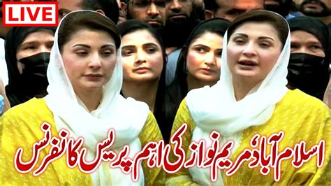 Live🔴 Pmln Maryam Nawaz Press Conference Today مریم نواز شریف کی اہم پریس کانفرنس Daily