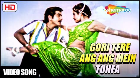 Gori Tere Ang Ang Mein Tohfa Sridevi Songs Jeetendra Asha