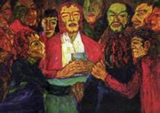 Группировка «Мост»; Эмиль Нольде. : Изобразительное искусство, уроки ...