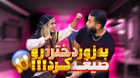 🎥 دوربین مخفی😂😱 داشت میرفت تو پاچما🤦‍♂️ Youtube