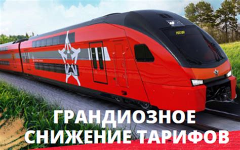 Главная