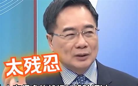 民进党动员未成年人上战场？蔡正元揭：美国想让台湾战到最后一人 海峡导报社 海峡导报社 哔哩哔哩视频