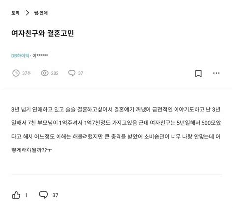 여친이 5년 동안 500 모았대 오픈이슈갤러리 인벤