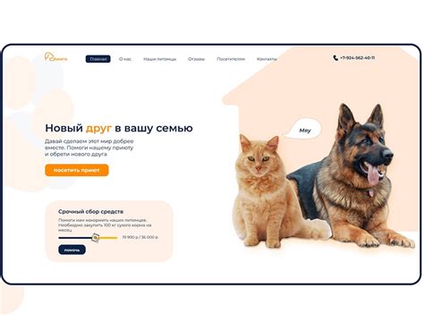Веб-дизайн Projects | Photos, videos, logos, illustrations and branding ...