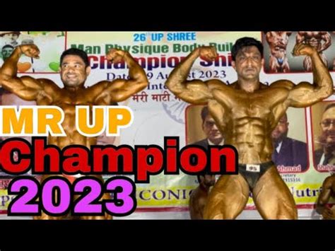 Mr Up Champion Mr Up Competition Mr Up Bodybuilding Show