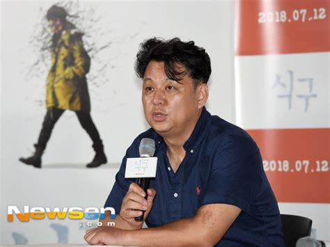 임영훈 감독 ‘영화 식구로 인사드립니다 포토엔hd 손에 잡히는 뉴스 눈에 보이는 뉴스 뉴스엔