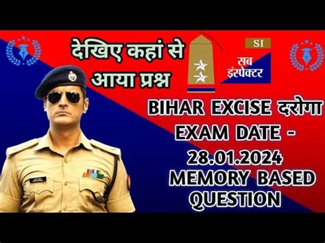 Bihar Madh Nishedh SI Daroga 28 Jan 2024 Question Paper Answer Key