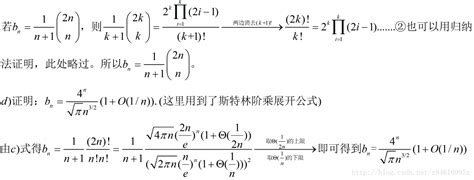 算法导论第十二12章 二叉查找树tree Predecessor Csdn博客