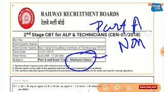 Rrb Alp Tech Cbt Question Paper With Official Answer Key Off