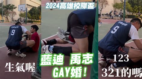 排球vlog 2024校際盃｜我們與港中和解期望藍迪隊長上禹志第二集出現 Youtube