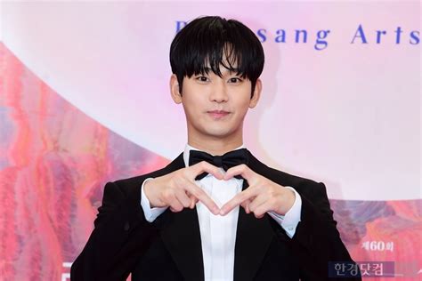 김수현 멋지게 하트~ 백상예술대상 한국경제