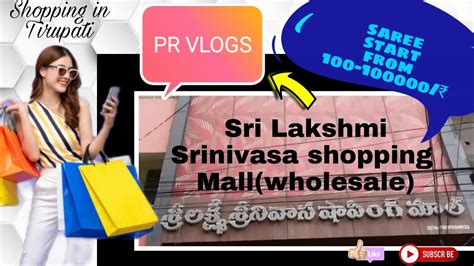 Sri Lakshmi Srinivasa Shopping Mall In TIRUPATI Shopping Quality And