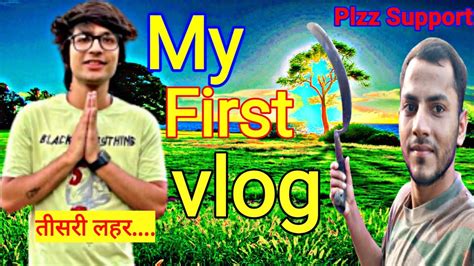 My First Vlog My First Vlog 2022 My First Vlog Viral Koi