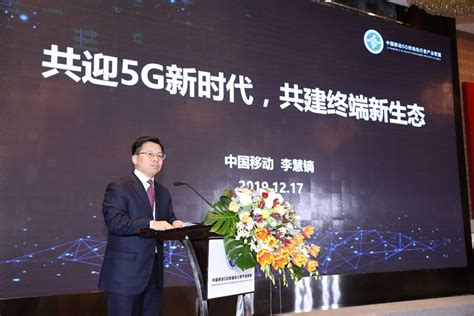 罗德与施瓦茨参加中国移动5g终端先行者产业联盟首届理事会 依马狮视听工场