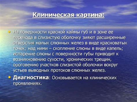 Хейлиты. Классификация хейлитов - презентация онлайн