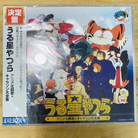 Yahooオークション 1c35625 20 未開封品 決定盤 うる星やつら アニ