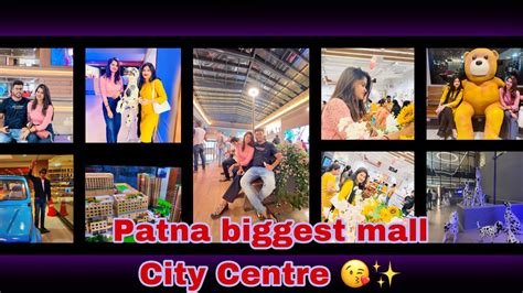 Patna म खल गय Bihar क सबस बड City center mall ambuja