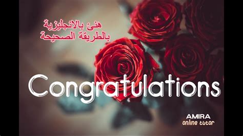 How to Congratulate in English Happy Women s Day كيف تهنئ