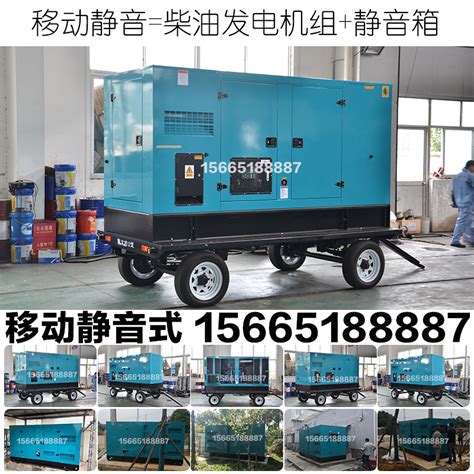 移动静音320kw柴油发电机组 400kva 367kw广西玉柴yc6mj500l D21虎窝淘