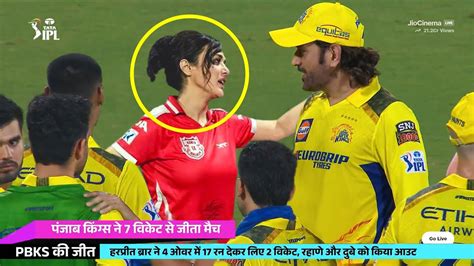 Preity Zinta Heart Winning Gesture For Emotional Ms Dhoni After Pbks Win Against Csk Csk Vs