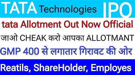 TATA TECH IPO ALLOTMENT TATA TECHNOLOGIES IPO ALL IPO GMP