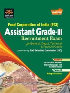 Fci Assistant Grade III Paper 2 3 Recruitment Exam Buy Fci Assistant