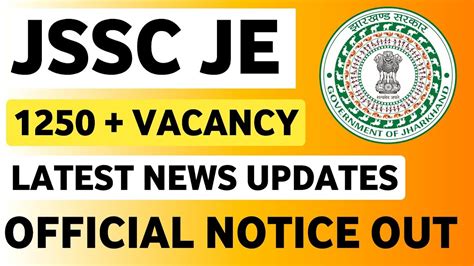 Jssc Je Latest News Today Jssc Je Vacancy Latest Update Jssc Je