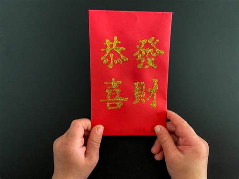 Diy Chinese Red Envelope Lai See H Ngb O Raising Veggie Lovers