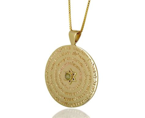 Gold Kabbalah Amulet Pendant Kabbalah Charm Kabbalah Etsy In 2022