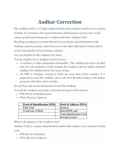 Ppt Aadhar Correction Powerpoint Presentation Free Download Id