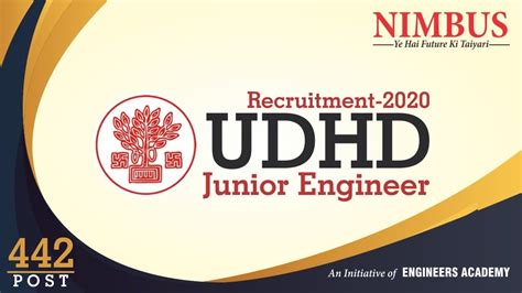 UDHD JE Recruitment 2020 Urban Development Housing Department