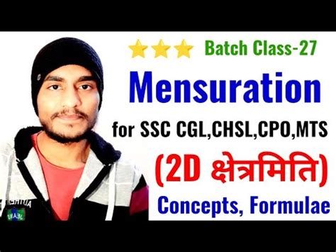 D Mensuration For Ssc Concepts Formulae Area Of Path Class