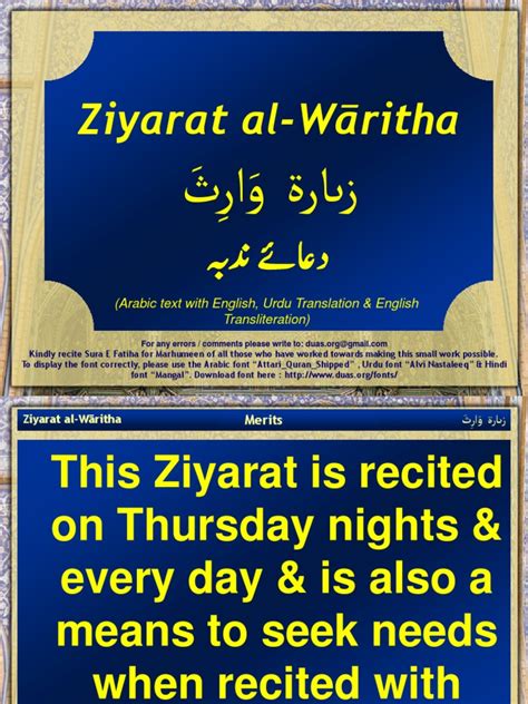 Ziarat Warisa Pdf Monotheistic Religions Monotheism