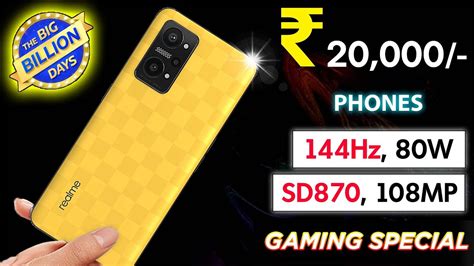 🔥 Top 5 Best Gaming Phones Under 20000 In Flipkart Big Billion Day Sale