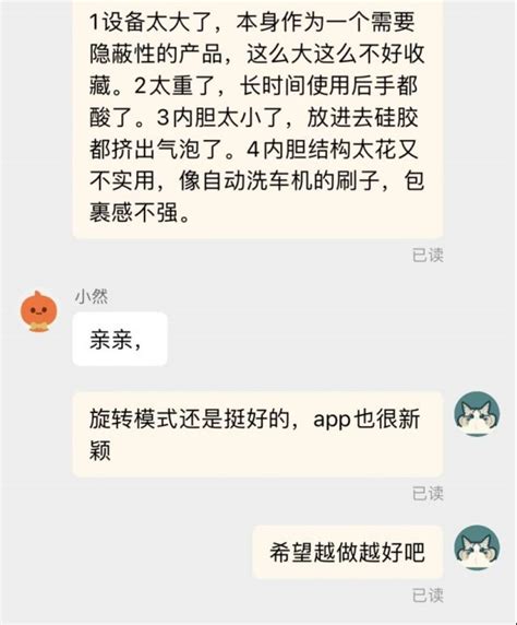 和女朋友分手了，求一个618飞机杯的车 最后上了pdd的车 Nga玩家社区