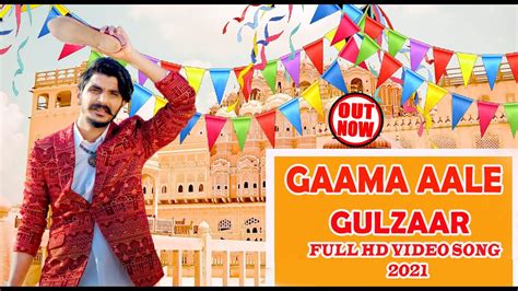 GULZAAR CHHANIWALA GAAMA AALE FULL HD HARYANVI VIDEO SONGS 2021