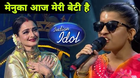 Menuka को रेखा जी ने दिया खास तोहफा Menuka Poudel Indian Idol Indian Idol Season 14 Youtube