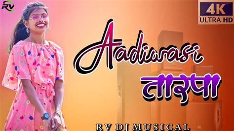 New Aadiwasi Tarpa Music Aadiwasi Super Hit Tarpa Dance Aadiwasi