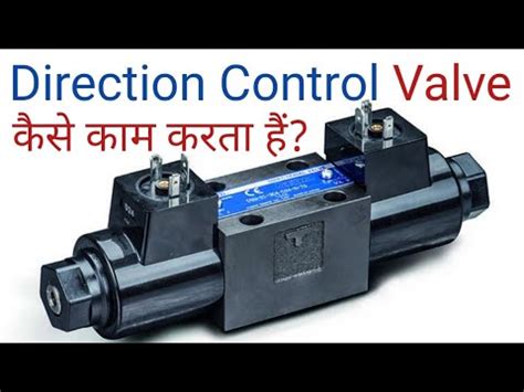 4 3 Direction Control Valve How To Read Direction Control Valve