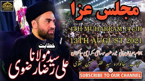 Moulana Ali Raza Rizvi Th Muharram Majlis E Aza Khayban E