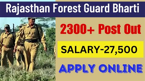 Rajasthan Forest Guard Recruitment Vacancies Apply Online