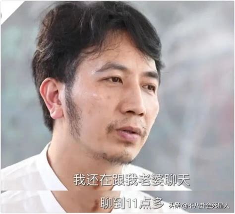 林生斌被記者再曝猛料？妻子求救時故意關機，前一夜卻與現任聊天 每日頭條