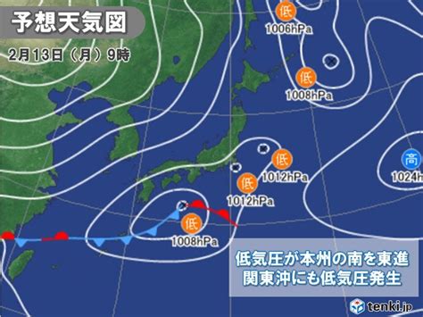 今夜から再び「南岸低気圧」 あすは広く「雪ではなく雨」 雨のあと強烈寒気襲来気象予報士 福冨 里香 2023年02月12日 日本気象